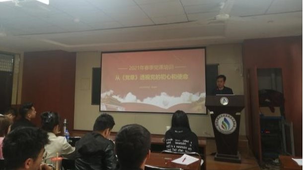 性爱片