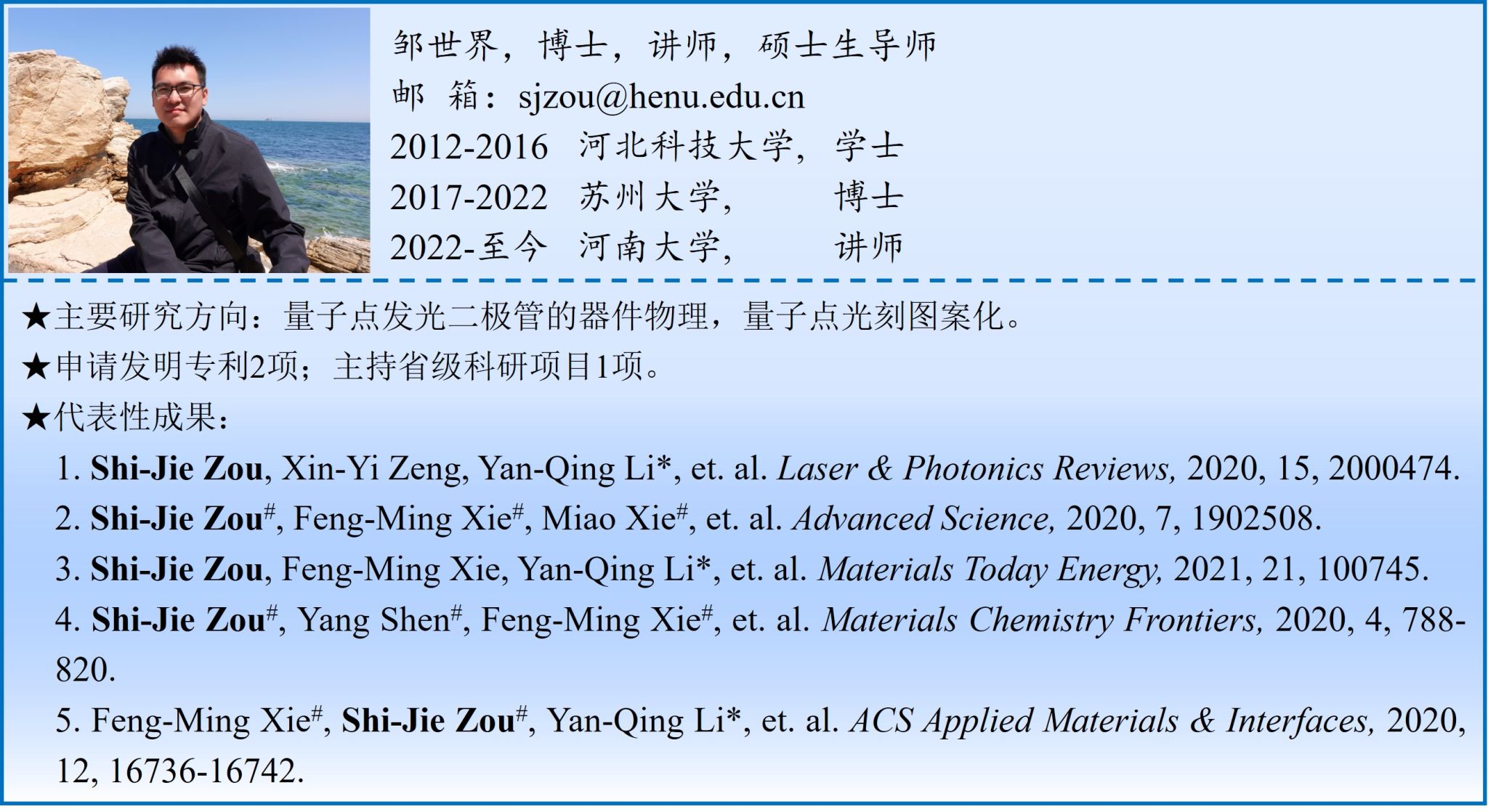 性爱片