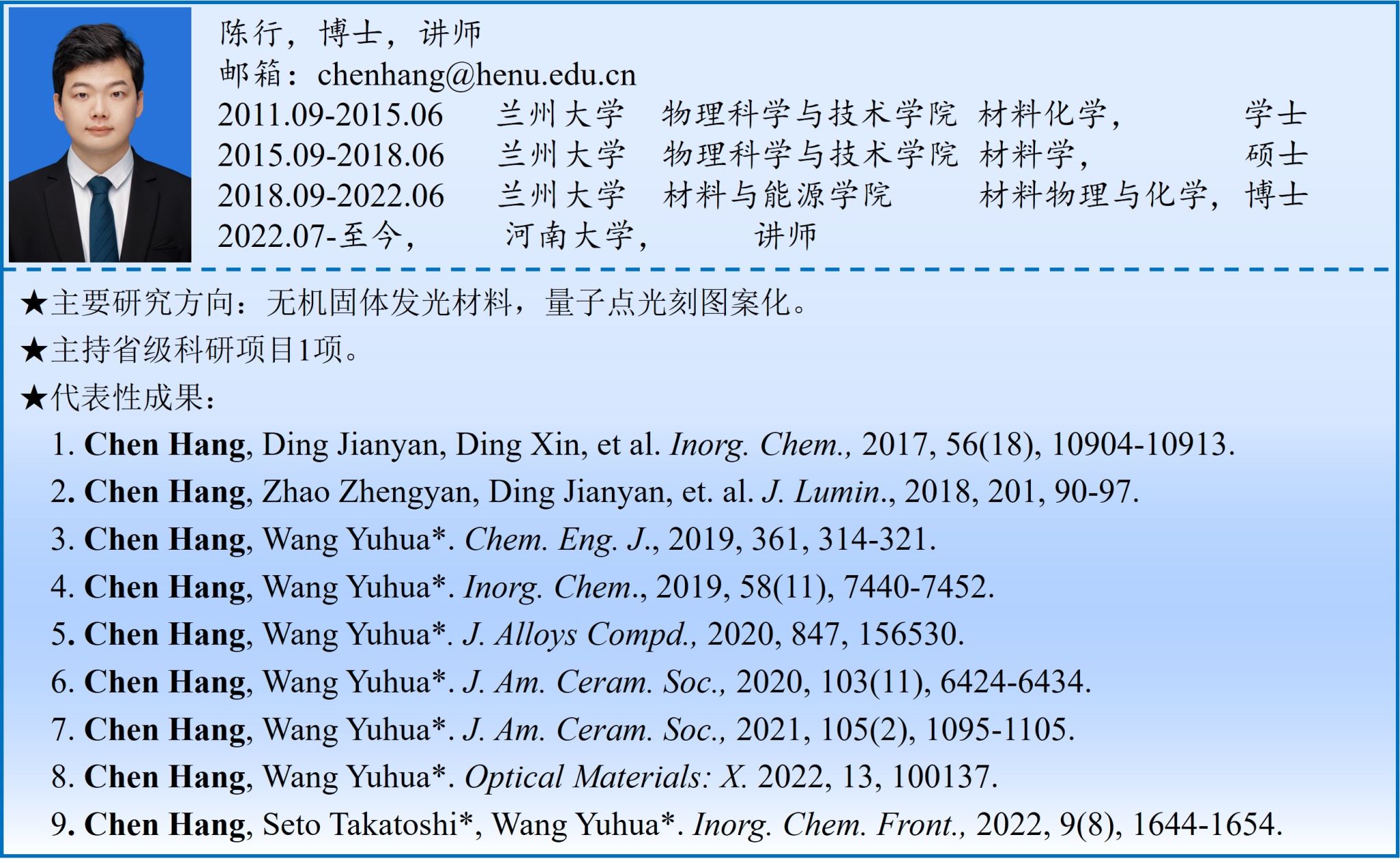 性爱片