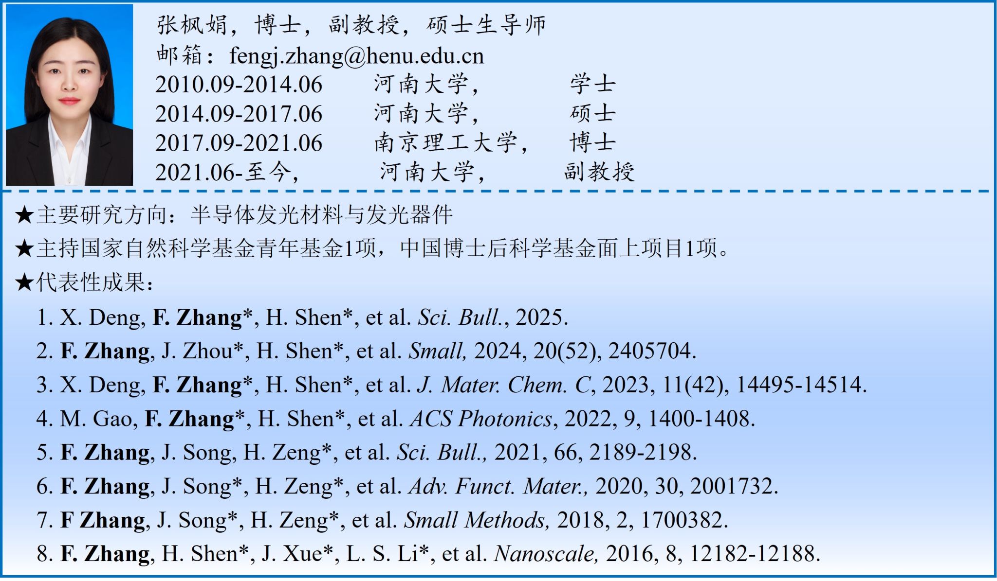 性爱片