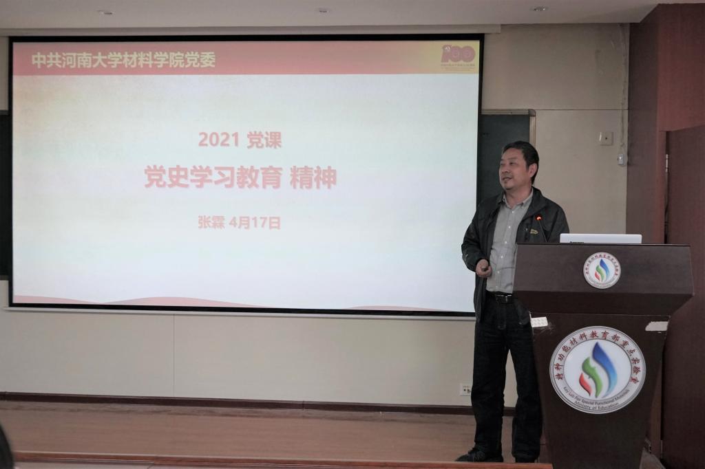 性爱片