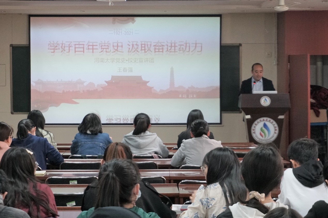 性爱片