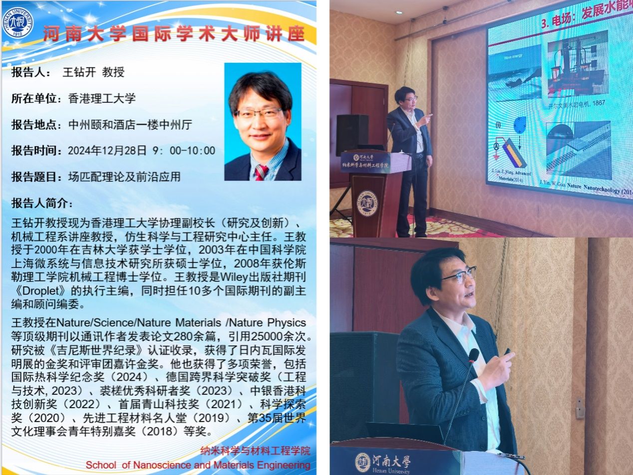 性爱片
