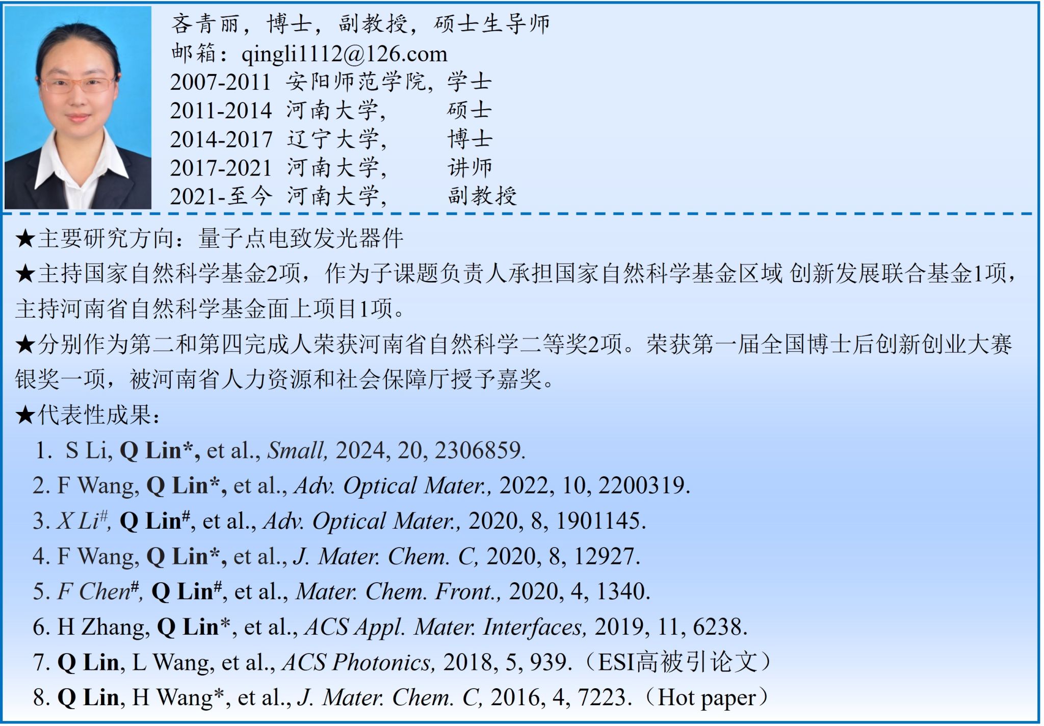 性爱片