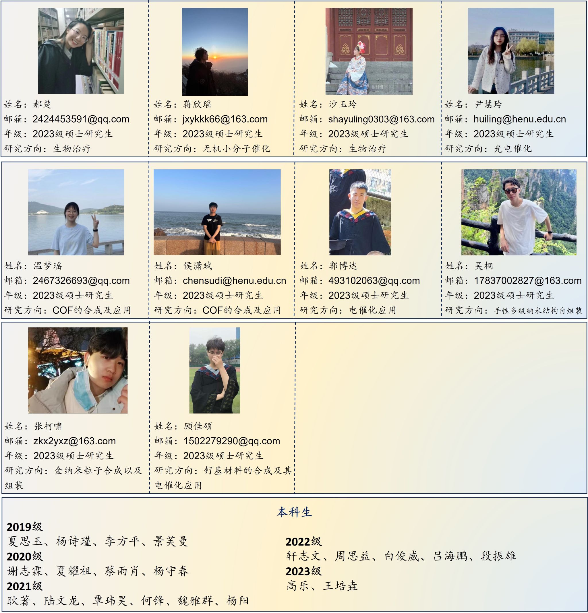 性爱片