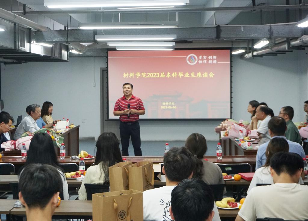 性爱片