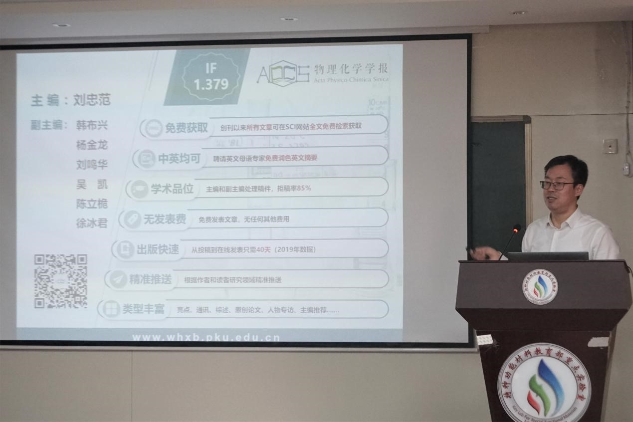 性爱片