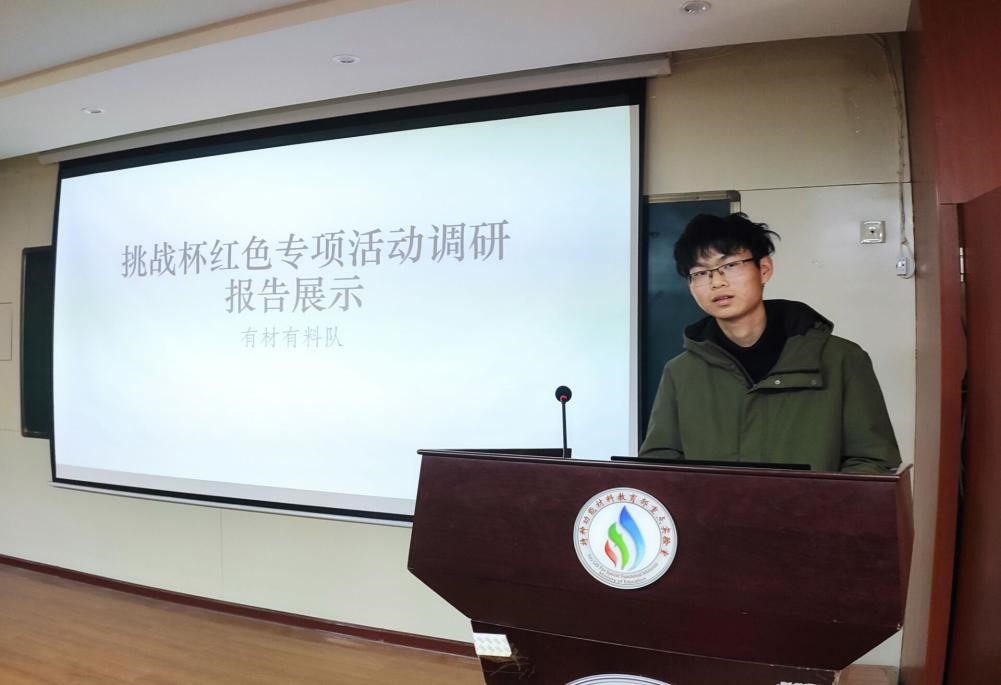 性爱片