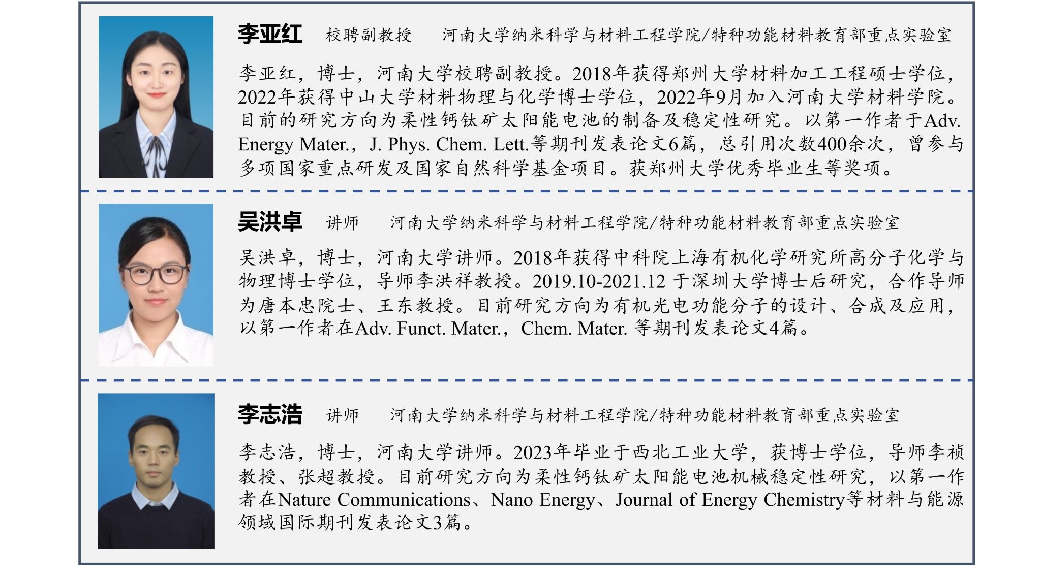 性爱片