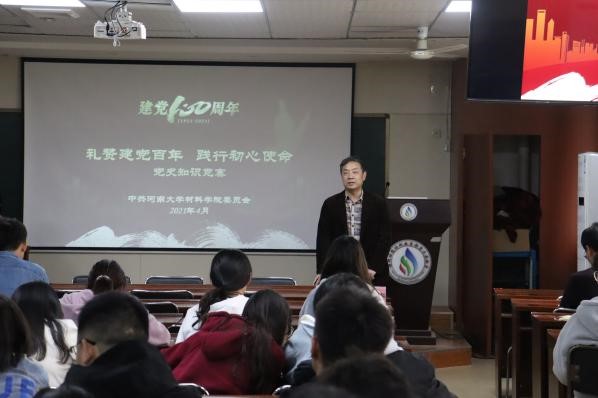 性爱片