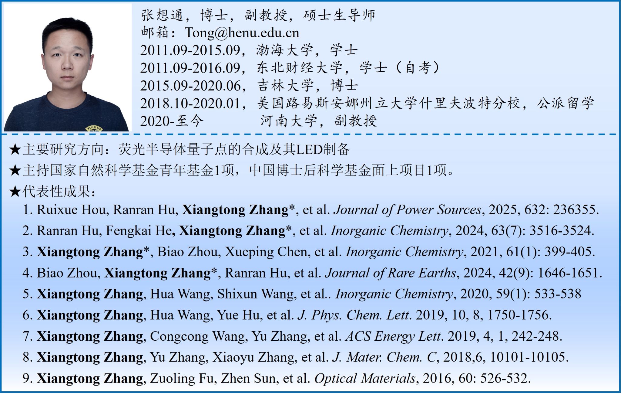 性爱片