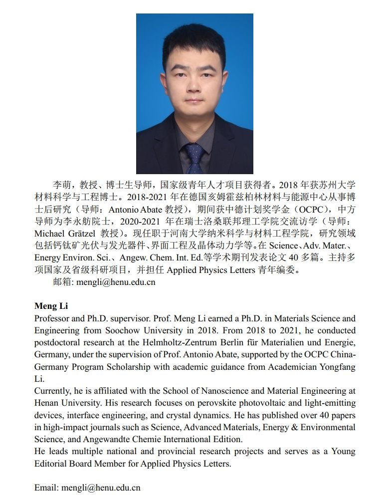 性爱片