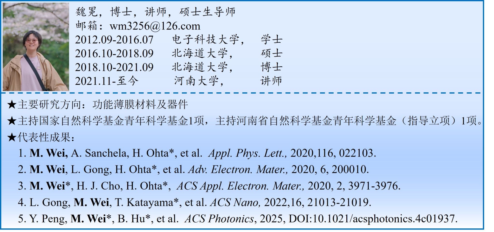 性爱片