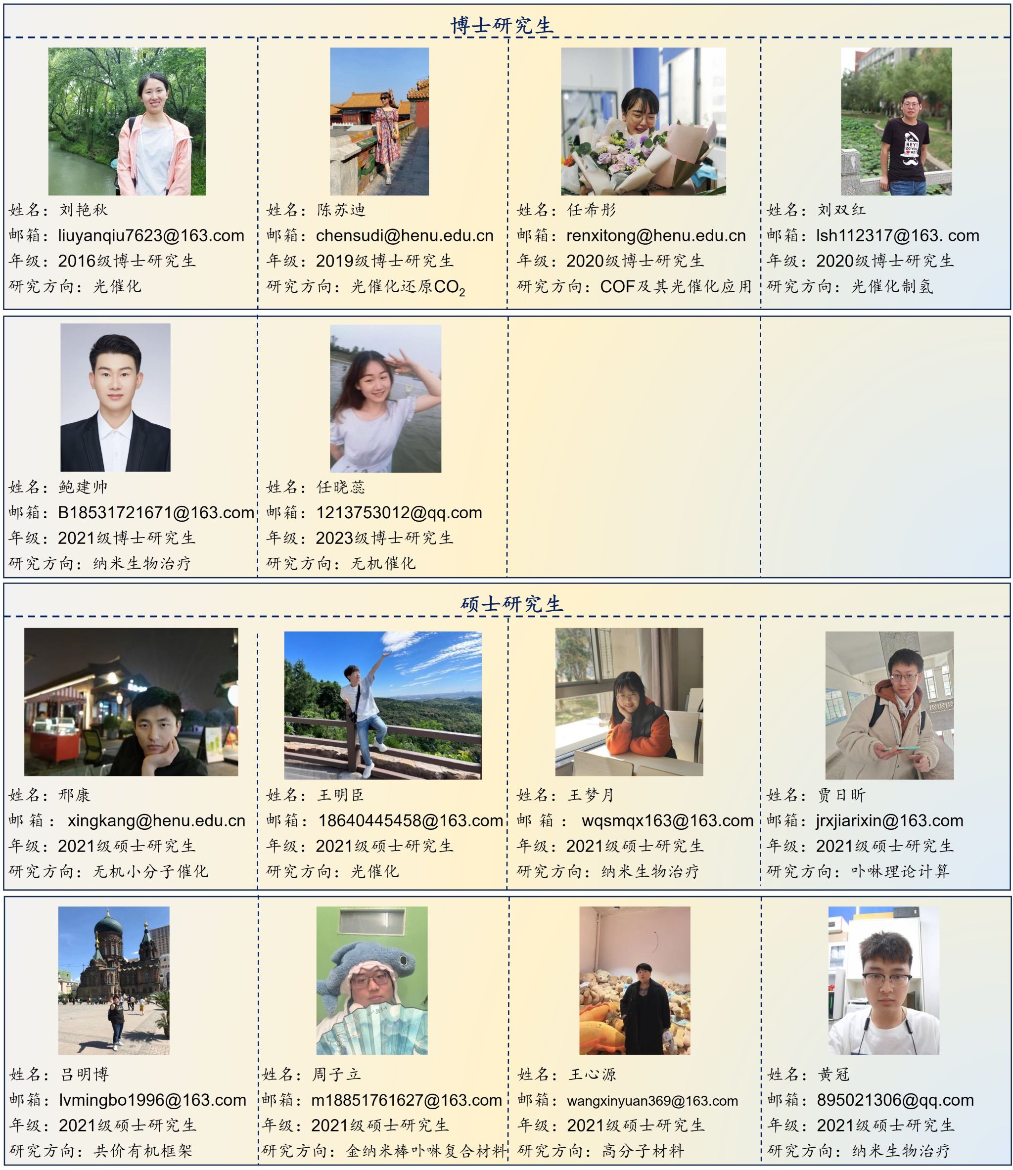 性爱片