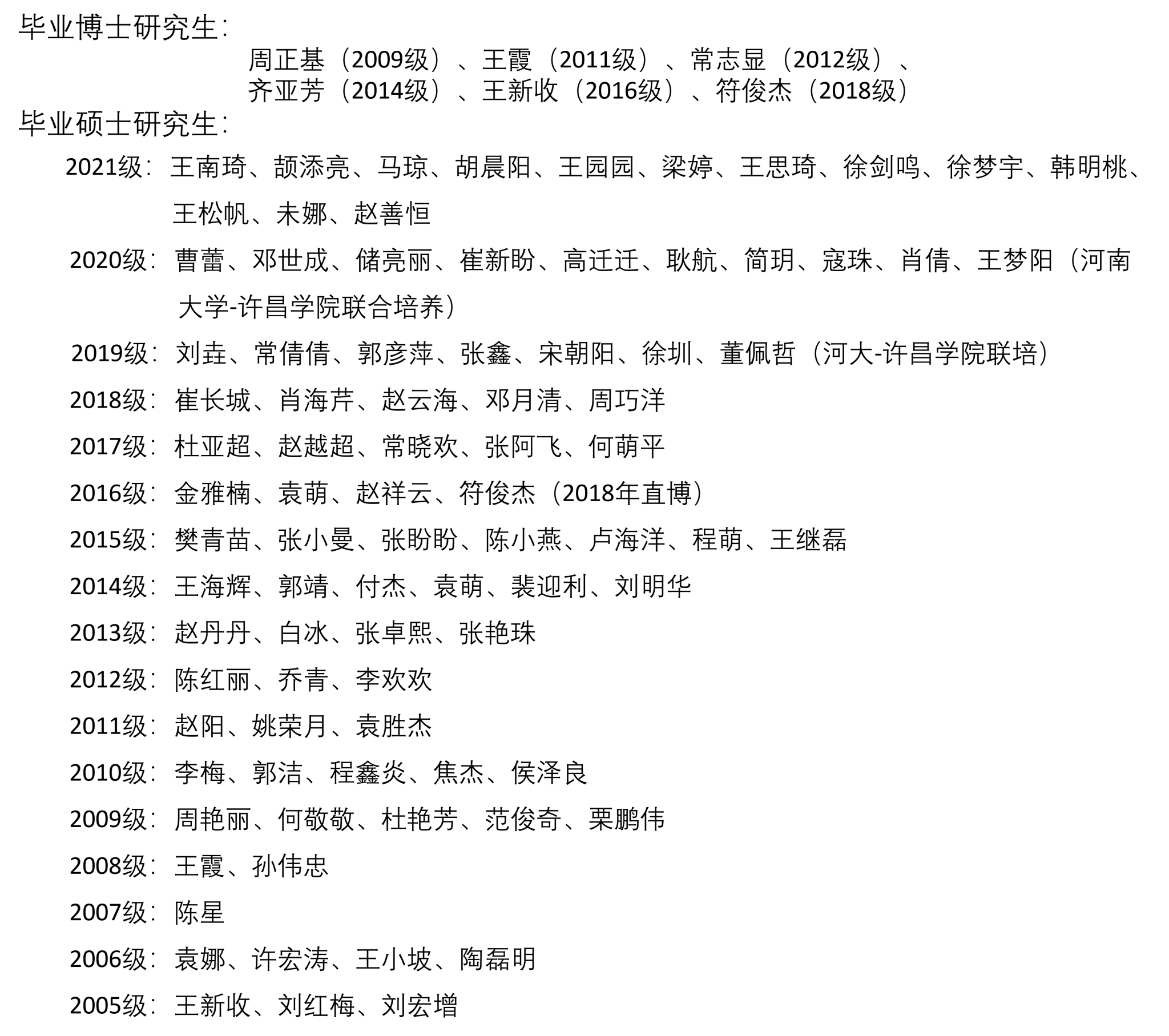性爱片