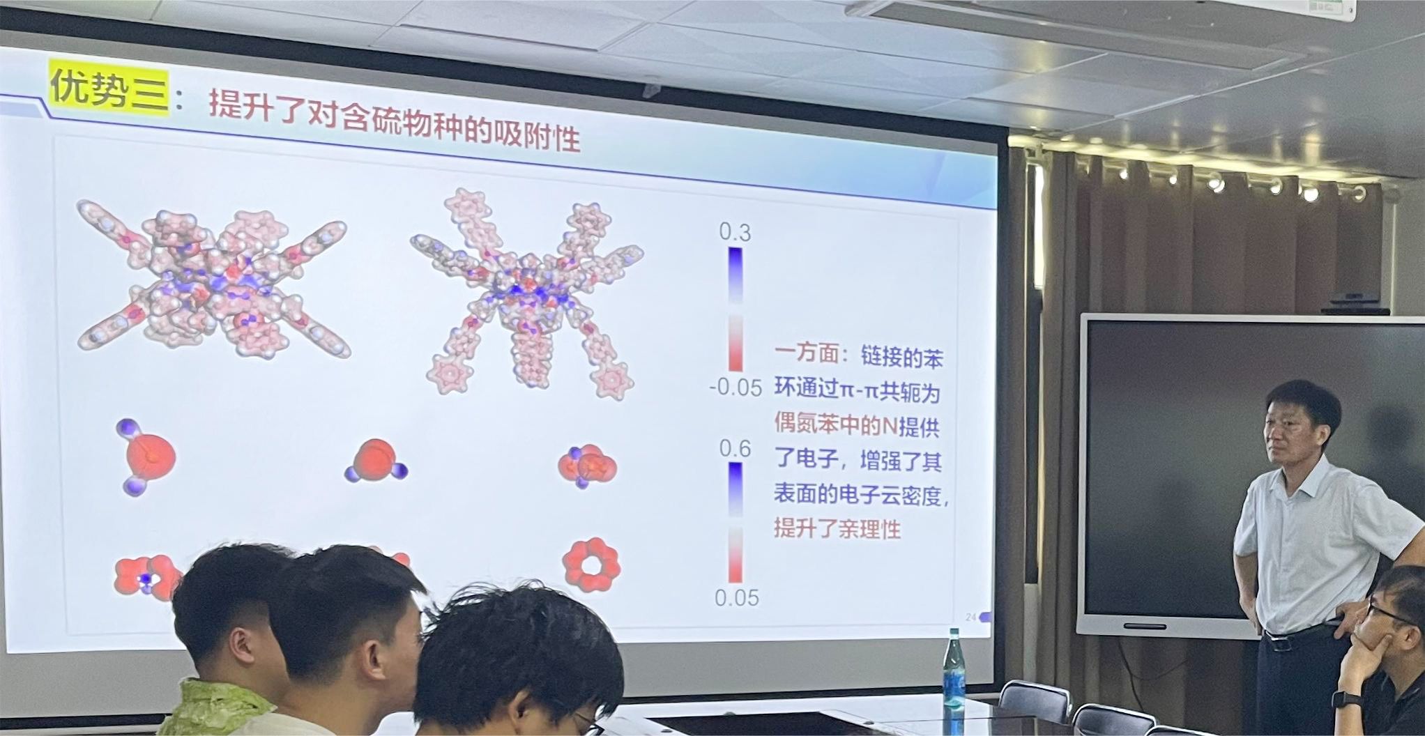 性爱片